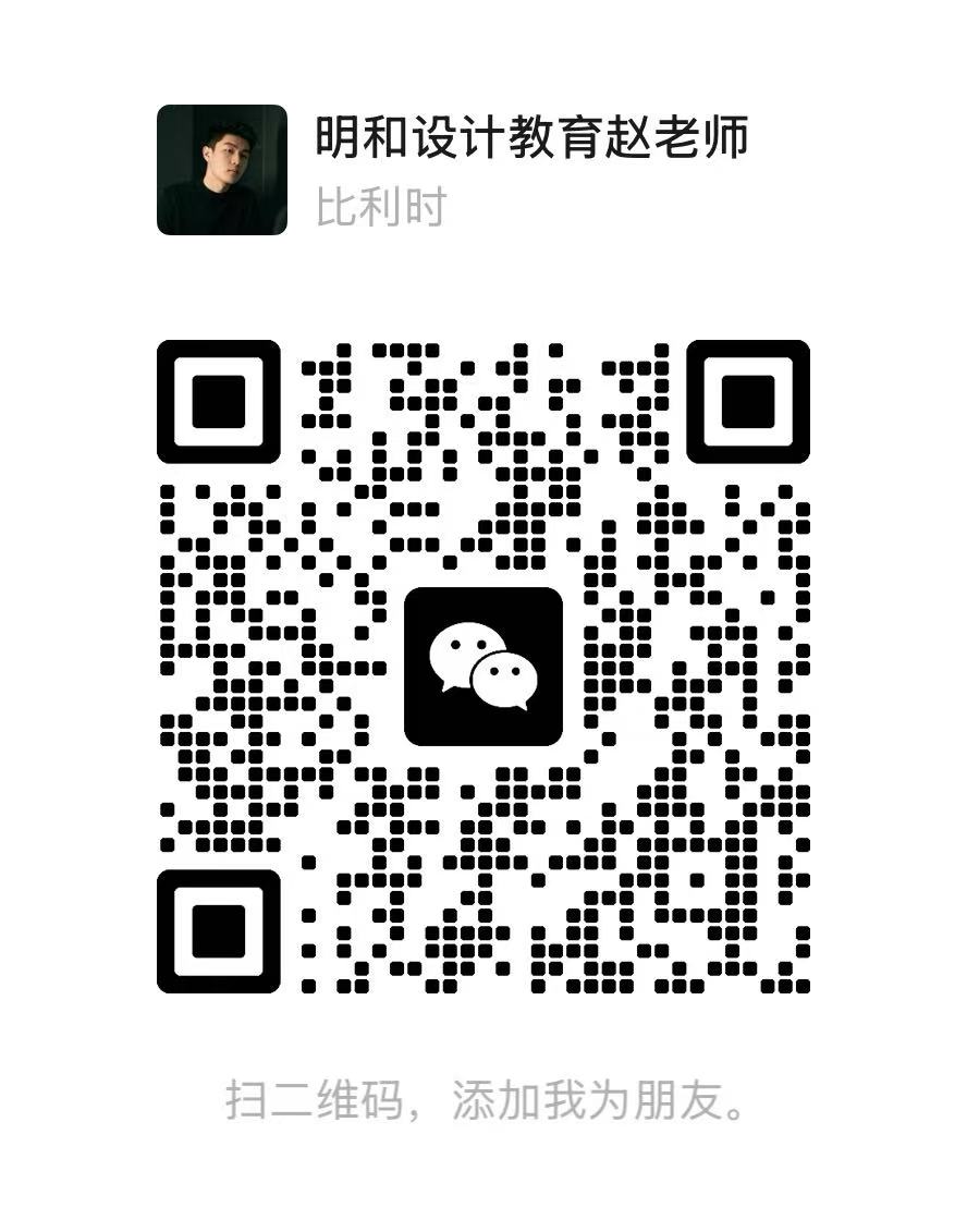 赵老师微信二维码